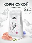 Сухой корм "Petdiets light" для котят. Курица