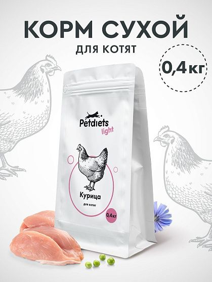 Сухой корм "Petdiets light" для котят. Курица