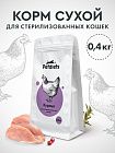 Сухой корм для стерилизованных кошек "Курица"