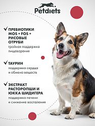 Корм сухой "Petdiets" для собак средних пород. Говядина