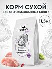 Сухой корм "Petdiets light" для стерилизованных кошек. Индейка