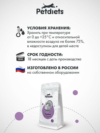 Сухой корм для взрослых стерилизованных кошек "Индейка"