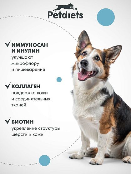 Корм для собак средних пород. Рыба