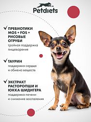 Корм сухой "Petdiets" для собак мелких пород. Говядина