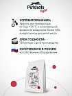 Корм сухой "Petdiets Light" для собак средних пород. Говядина