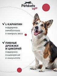 Корм сухой "Petdiets Light" для собак средних пород. Говядина