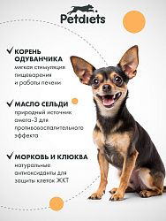 Корм для собак мелких пород. Индейка лайт