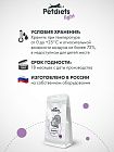 Сухой корм "Petdiets light" для стерилизованных кошек. Индейка