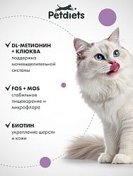 Сухой корм для стерилизованных кошек "Рыба"