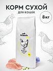 Сухой корм "Petdiets light" для взрослых кошек. Курица