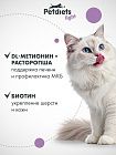 Сухой корм "Petdiets light" для стерилизованных кошек. Индейка