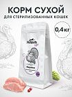 Сухой корм "Petdiets light" для стерилизованных кошек. Индейка