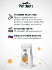 Корм для взрослых кошек. Индейка (по акции)