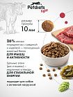 Корм сухой "Petdiets Light" для собак мелких пород. Говядина