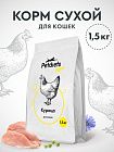 Сухой корм "Petdiets light" для взрослых кошек. Курица (по акции)