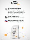 Корм для собак средних пород. Индейка лайт