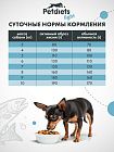 Корм для собак мелких пород. Рыба лайт