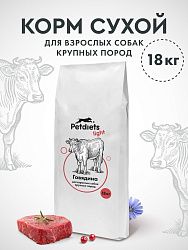 Корм сухой "Petdiets Light" для взрослых собак крупных пород. Говядина