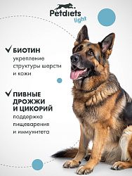 Корм для собак крупных пород. Рыба лайт